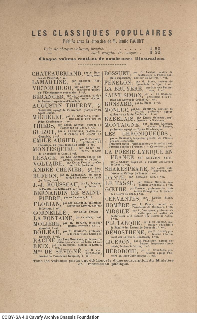 22 x 14 εκ. 2 σ. χ.α. + 237 σ. + 3 σ. χ.α., όπου στο φ. 1 κτητορική σφραγίδα CPC στο rec